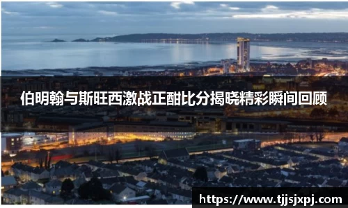 U8国际登录入口